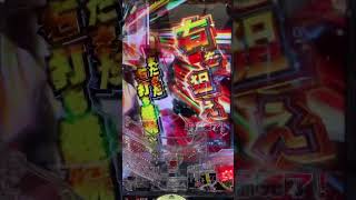 ルーレット告知動画①【e仮面ライダー電王】 #パチンコ #仮面ライダー #電王 #スマパチ #ショート #ラッキートリガー