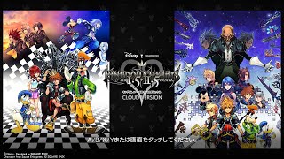 【KH/クラウド版】＃8【ネタバレ注意】キングダムハーツ