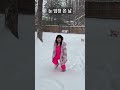 snow day 4남매 fivemok shortsfeed 아들쌍둥이 snow