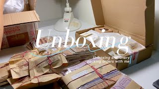 文具開箱｜蝦皮包貨 UNBOXING \u0026 Pack Orders With Me 📦