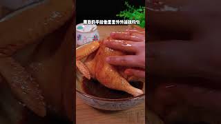 想吃窑鸡用电饭锅就能做，鲜嫩又多汁！#shorts