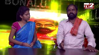 SAIDABAD Ekalavyanagar Chandu POTHARAJU Anna Interview At TV2 Telangana News