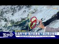 強冷氣團到 今晚明晨台南以北探10度以下｜午間氣象｜tvbs新聞 20240110 @tvbsnews01