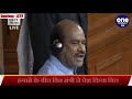 lok sabha में delhi violence को लेकर हंगामा कार्यवाही फिर adjourned वनइंडिया हिंदी