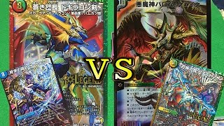 デュエマ対戦動画【ガチ対ロマン】クロ―シスドギラゴン剣VSプチョバロム