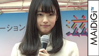 “国民的美少女”高橋ひかる、滋賀県＆主演映画をアピール！「滋賀・びわ湖 presents 虹色の大福引祭」1　#Hikaru Takahashi　#event