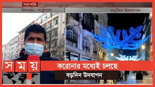 ইউরোপে বড়দিন উদযাপনের বিস্তারিত | Christmas Day Celebration