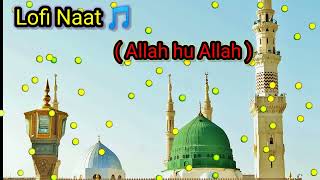 Allah Hu Allah ❤️ #islamic #islamicstatus #naat #naatsharif #naatstatus #viral #trending