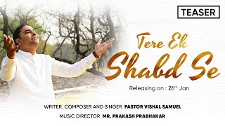 Tere Ek Shabd Se | TEASER | New Christian Worship Song 2025 | Pastor Vishal Samuel | Gospel Song