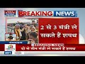 up cabinet expansion 14 जनवरी के बाद यूपी कैबिनेट विस्तार cm yogi op rajbhar breaking news