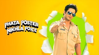 Phata poster Nikla Police | Shahid Kapoor | Phata Poster Nikala Hero | Shahid Kapoor Comedy Scene