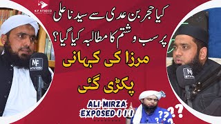 Hujar Bin Adi Ka Qatl | Haqeeqat Aur Ali Mirza Ka Jhoot | Mirza Caught Lying | Molana Imran Salfi