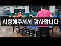 소식부부 탁구 레슨기록28 화 화 백 3년만에 잔발이 생기다 _tabletennis