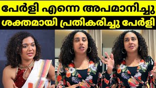 Pearly Maaney about Mereena Michael issue🙄