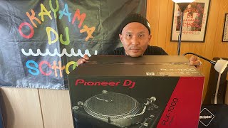 23年振りに新品のターンテーブルを買ってみた！Pioneer DJ PLX-1000