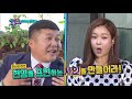 saeho was hyeunyoung s fan club member happy together 2018.11.01