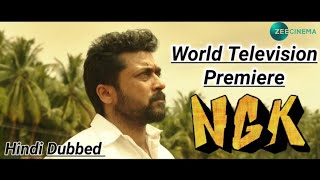 NGK  Hindi Dubbed Movie | World Television Premiere | NGK Movie Updates | Surya