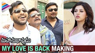 My Love is Back Song Making | Mahanubhavudu Telugu Movie | Sharwanand | Thaman S | Maruthi
