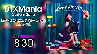 [DTXMania カスタムスコア] 上坂すみれ - LOVE CRAZY (TV Size)