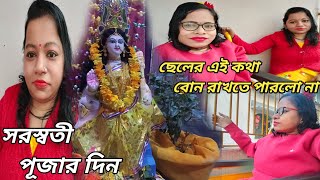 সরস্বতী পূজার দিন ছেলের এই কথা বোন রাখতে পারলো না ।। Bangali Vlog