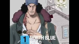 青雉/クザン　～NORTH BLUE ROAD ～