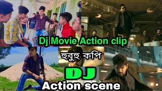Dj action spoof allu Arjun fight/DJ Movie Action Scene / South Indian Hindi Dubbed best action scene