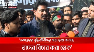 যত ষড়যন্ত্রই হোক, জনগণ প্রতিহত করবে: আখতার | DBC NEWS