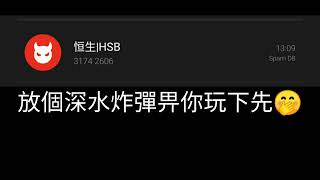 #31742606（57）假❌仲角痕行🆚真⭕中國銀行 | 趙先生 | 聽得出似香港人 | 答我問題有文有路 | 反而真銀行嘅楊小姐~大灣區口音 | 聽電話又做埋推銷員 | 廣東話 | CC中文字幕