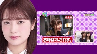 乃木坂46　選抜発表の軌跡　斉藤優里　(1st～22nd）