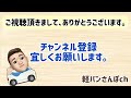 【田舎で軽貨物】出前館、報酬改定前夜稼働。鳴らなきゃ始まらない！フードデリバリー、uber eats。2023.07.31 月