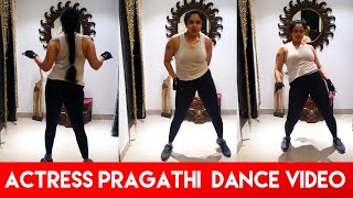 Actress Pragathi Latest Dance Video | Pragathi WorkOut | TrendingTv