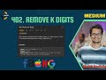402. Remove K Digits || Top Interview Problem || Medium Level #coding #programming #python