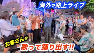 【海外の反応】路上ライブで日本人が突然ギターを弾き始めたら...!?ストリートミュージシャンが音楽で国境を越える！