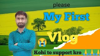 My First Vlog | My First Vlog Today | My First Blog Viral 😭