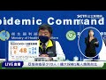 【完整版】今本土 82 境外 48 無死亡個案 桃園、高雄群聚爆增 20220122 1400 ｜三立新聞網 setn.com