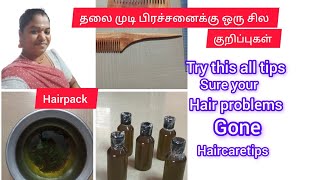 #how to stop hairfall permanently try this way it's verypowerful👍தலைமுடி பிரச்சனைக்கு நிரந்தர தீர்வு