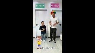 上学要学会上厕所，千万别走错了哟！#shorts#生活常识#家庭搞笑