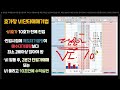 쓸데없는 매매기법 다 버리세요. 종가배팅 이렇게 만 하면 일주일에 5천만원씩 법니다.