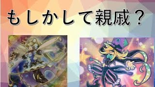 [遊戯王]エンタメデュエル再び？トリックスター解説動画