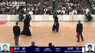 4th Round~Final Ippons 61st All Japan Kendo Championship 2013