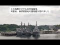 【佐世保基地、呉基地、横須賀基地の護衛艦の並び】海上自衛隊 ffm 3 護衛艦のしろ、de 229 護衛艦あぶくま、dd 154 護衛艦あまぎり 2024.05.25