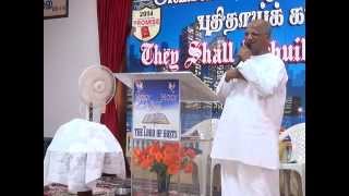 FGPC - They shall obtain mercy (அவர்கள் இரக்கம் பெறுவார்கள்)  by Pr David  William