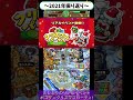 【ポコダン】2021年のポコダンのイベントを軽く振り返ります。【2021年最後の動画】