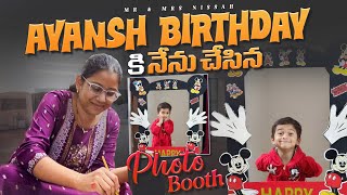 Ayansh Birthday కోసం నేను చేసిన Photo Booth | Ayansh Birthday Decoration | Mr \u0026 Mrs Nissah