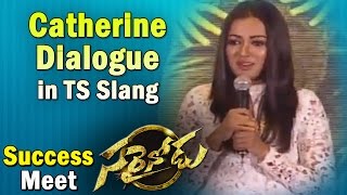 Catherine Tresa Super Dialogue in Telangana Slang @ Sarrainodu Success Meet