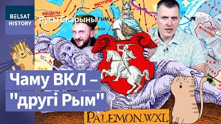 🔥ПАЛЯМОН. Заснавальнік Вялікага Княства Літоўскага з Рымскай імперыі. Міф ці праўда? / Вусы Скарыны