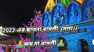 Chhatna Basuli Mela 2023 #nocopyrightmusic