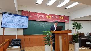 231225 대구장로교회 성탄축하예배