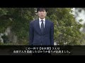 【仁義なき戦いの真実】広島編　外伝　山田久さん物語　その２