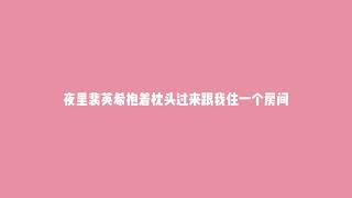 【已完结】真千金回来后。我回到了村子里。  远在英国的前未婚夫给我发消息：伦敦下雪了。我好想你。你在做什么？  我：喂鸡。  秦愉礼：圣诞节前。你会带着鸡来见我吗？  我拒绝了：不行。我奶会把我打死。